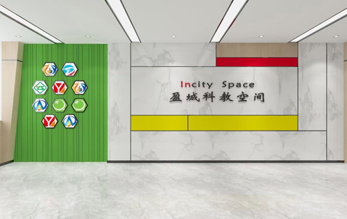 万柳科教园办公区